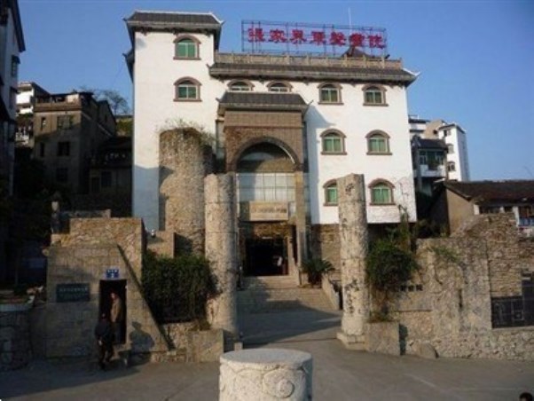 長沙