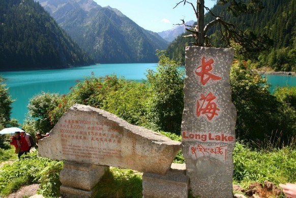 九寨溝——人間仙境，童話世界
