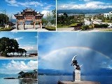 西昌衛(wèi)星基地、瀘山、邛海雙臥四日游