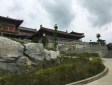 天曌山國家森林公園