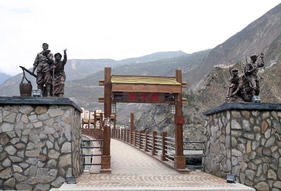 汶川特別旅游區