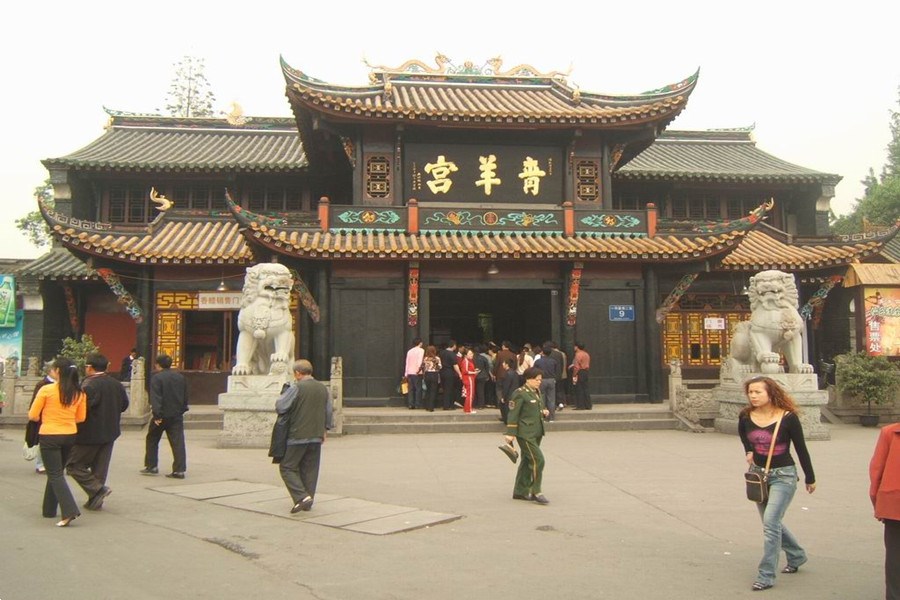 青羊宮