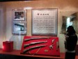 涼山彝族奴隸社會(huì)博物館