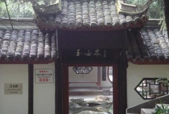 西山子云亭風景區