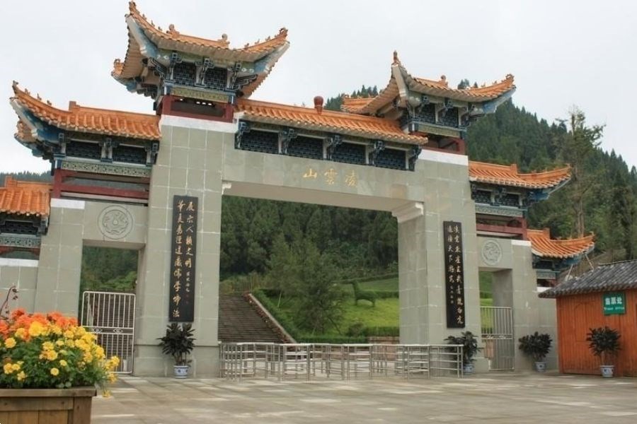 凌云山風景區