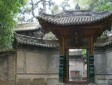 落下閎故居