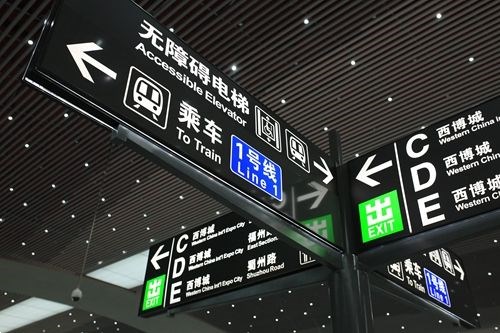 西博城指示標(biāo)志。 鐘欣 攝