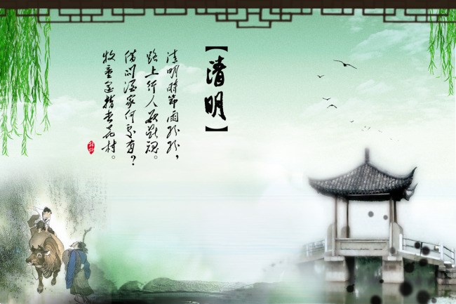 2018年成都清明節活動匯總