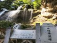熊貓海瀑布