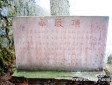 華嚴頂