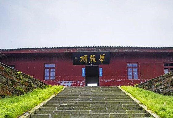 華嚴頂