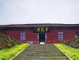 華嚴頂