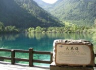 來九寨溝玩，火花海一定不要錯過