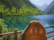 擺脫塵世的喧囂,來一趟九寨溝犀牛海之旅