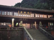 峨眉山仙峰寺,尋覓得清靜之所