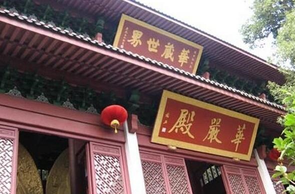 峨眉山華嚴(yán)頂，讓人沒有遺憾的美景